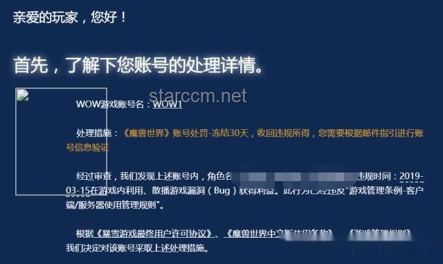 全球通缉逃犯节目构想：逃犯参与的深度分析与影响预测